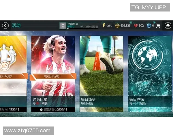 绿茵巨星闪耀时刻全面解析世界足球传奇人物 绿茵巨星闪耀时刻全面解析世界足球传奇人物