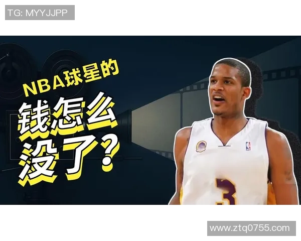 退役足球球星因经营不善破产反思体育明星财富管理缺失 退役足球球星因经营不善破产反思体育明星财富管理缺失