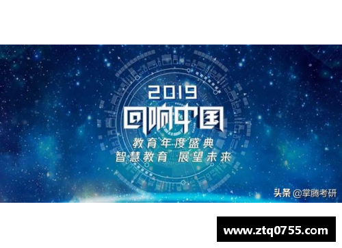 体育明星广告传播学分析与市场影响力探索