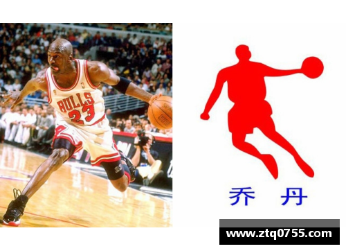 乔丹与篮球传奇：体育明星如何塑造竞技巅峰与传奇传奇