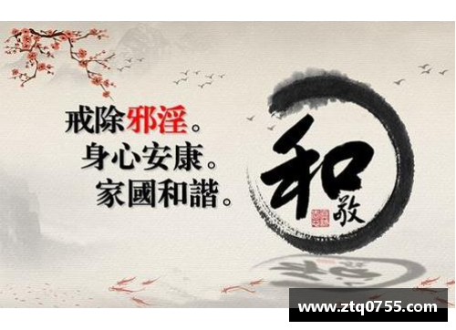 佛法如何影响体育明星果报的深层解析与实践探讨