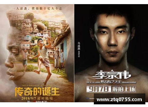 体育明星们的成长故事：从少年梦想到巅峰辉煌