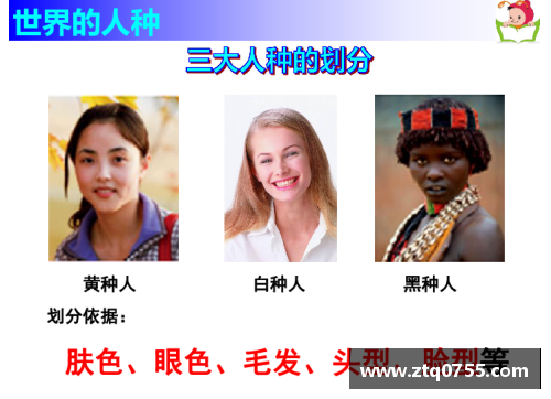 白种人体育明星的传奇人生与辉煌成就全面解析